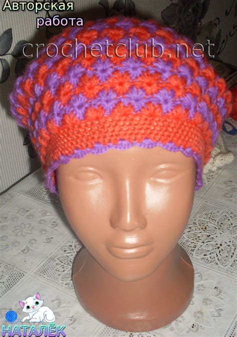 Вязаный берет «Цветочный» - Вязание Крючком. Блог Настика
