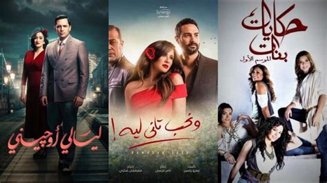 20 هم أفضل مسلسلات رومانسية مصرية على الإطلاق موفيبيديا