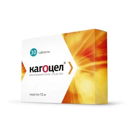 Mediscom.com.coKagocel 12 mg - [30 tablets]