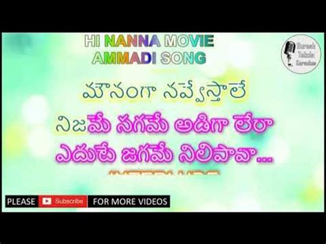 HI NANNA - AMMADI SONG KARAOKE WITH LYRICS | NANI | MRUNAL THAKUR ...