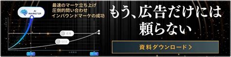 Canvaとはできることや料金実際の活用例を徹底解説 AI総合研究所