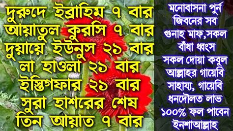 যে আমলে ভাগ্য পরিবর্তন হয়বিশ্বনবী সঃ কছম করে বলছেন এই আমল কারিকে