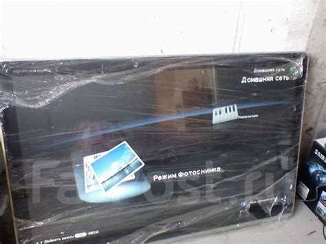 Продаю телевизор Sharp 46 дюймов, LED, 46", б/у, в наличии. Цена: 10 ...