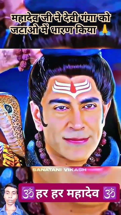 Har Har Mahadev🙏🙏🙏🚩🚩🚩🕉🕉🕉 🥀🔥🚩🌹🌺🪱ytsorts Youtube