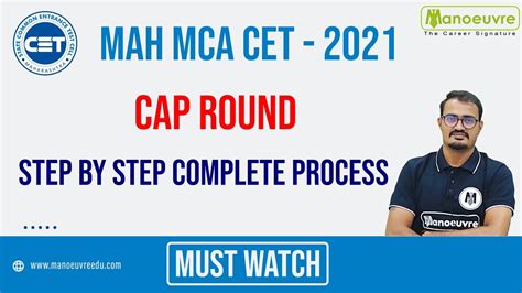 Mah Mca Cet Cap Round Step By Step Complete Process Fill