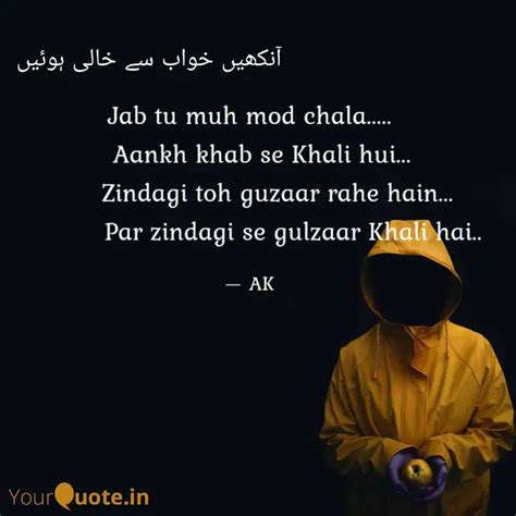 Jab Tu Muh Mod Chala Quotes Writings By Ak Yourquote