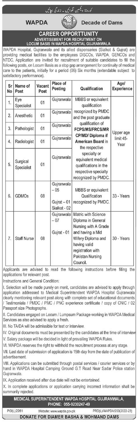 Wapda Hospital Rawalpindi Jobs