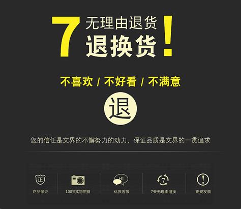 7天无理由退换货摄影六仔 站酷zcool