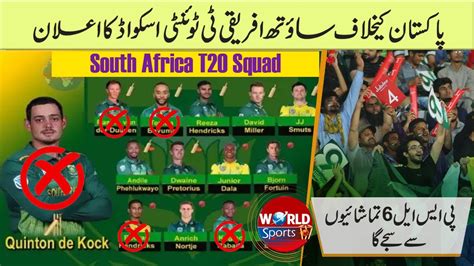 South Africa T20 Squad Announced For Pakistan Tour 2021 Pakistan Vs