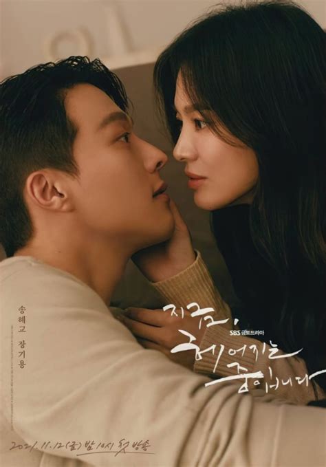 Song Hye Kyo Y Jang Ki Yong Muestran Una Qu Mica Asombrosa En Teaser