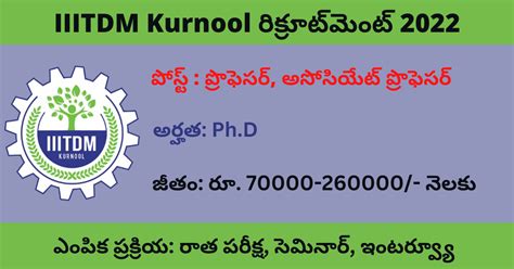 IIITDM Kurnool Recruitment Professor Associate Professor Vacancies