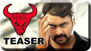 Asura Telugu Movie Teaser Nara Rohit Sai Karthik Latest Trailer