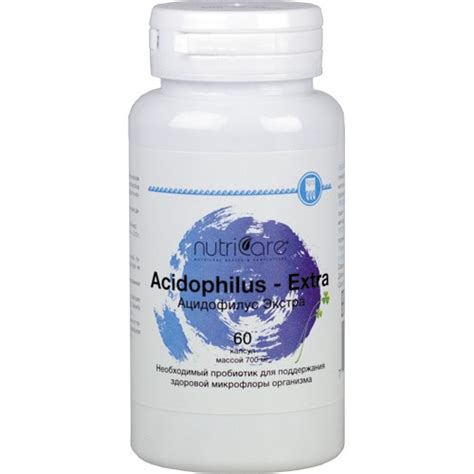 Купить Ацидофилус (Acidophilus 700 Мг) Цена, Отзывы, Арго