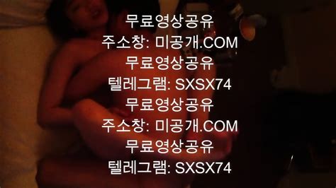 누 군 가 지 켜 보 다 2 Tell Sxsx74 Eporner