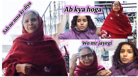 Ladkiyo Ke Sath Hi Kyu Hota Ladki Ka Koi Ghar Nhi Hota Anjum Vlogs