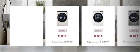 Узкие стиральные машины LG: выбор и сравнение моделей | LG Россия