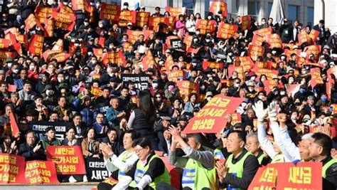 새만금 예산 정상화 전북도민 5000여명 국회서 총궐기대회 네이트 뉴스