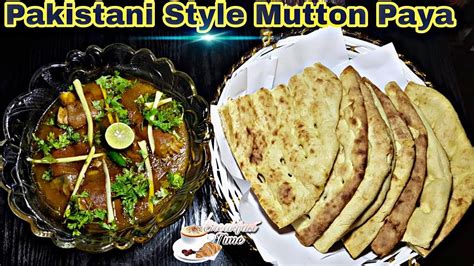 Pakistani Style Mutton Paya Mutton Paya Recipe How To Make Mutton