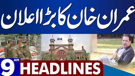 Imran Khan Big Announcement Dunya News Headlines Am