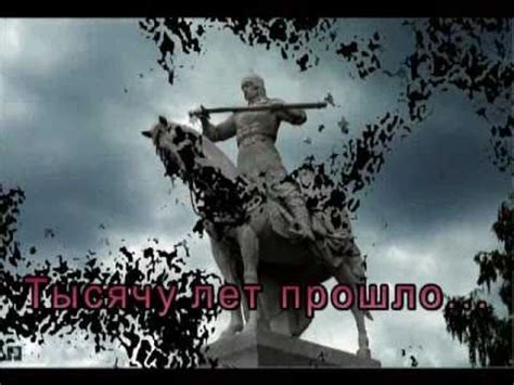 Иду на вы - YouTube