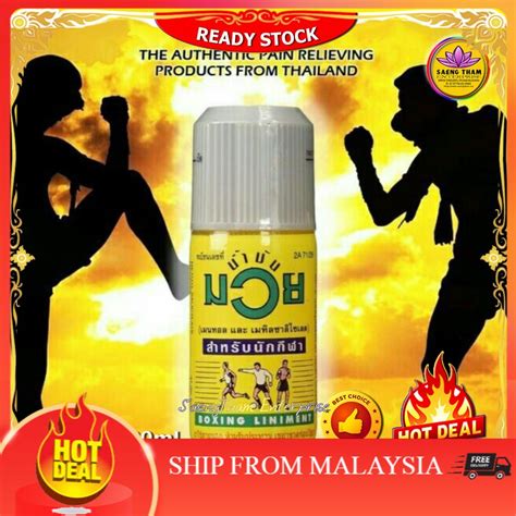 Thailand Namman Boxing Liniment Oil Muay Thai Boxing Oil 120ml