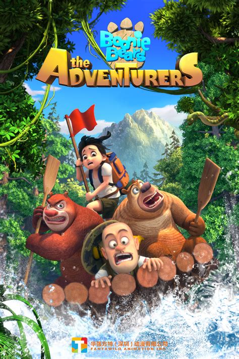 Boonie Bears: The Adventurers (2017)