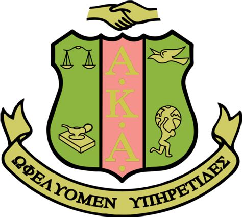 Aka International Alpha Kappa Alpha Sorority Clipart Large Size Png