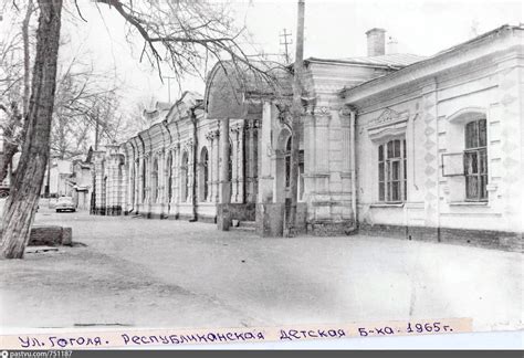 Улица Гоголя. Республиканская детская библиотека