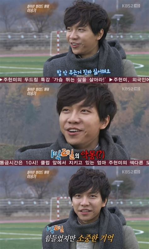 이승기 “‘1박2일 출연당시 밥 굶겨 짜증많이 힘들었다” 고충토로 손에 잡히는 뉴스 눈에 보이는 뉴스 뉴스엔