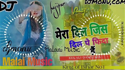 Dj Malaai Music Malaai Music Jhan Jhan Bass Hard Bass Toing Mix Hindi Song Youtube