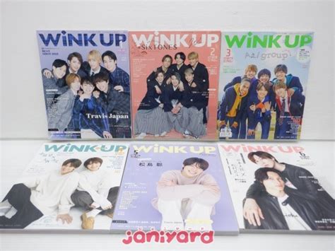 【目立った傷や汚れなし】ジャニーズ 雑誌 セット Wink Up 12冊 2022年1月号～12月号 Snow Man等掲載 良品 の落札