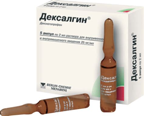 Дексалгин 25 — инструкция по применению, дозы, побочные действия ...