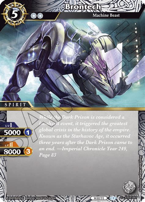 Battle Spirits Saga Starter Deck ST03 AEGIS OF THE MACHINE PRODUCTS