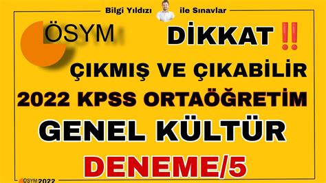 2022 Kpss OrtaÖĞretİm ️2020 ÇikmiŞ Sorular Nasildi Genel KÜltÜr