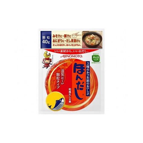 まとめ買い 味の素 ほんだし 袋 40g X20個セット 食品 業務用 大量 まとめ セット セット売り 代引不可 Qk