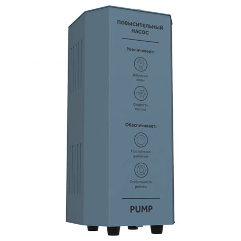 Купить повысительный насос для воды WiseWater