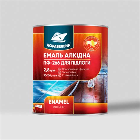 Емаль алкідна для радіаторів ТМ КОРАБЕЛЬНА