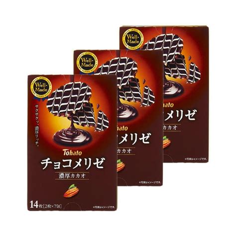 Lotte Ghana Roast Milk Chocolate Bar 50g Made In Japan Takaskicom