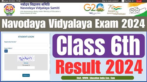 Navodaya Vidyalaya Class Th Result Check Link