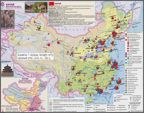 Китай, экономика | Map, World map, Diagram