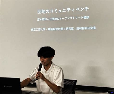 第20回集合住宅再生・団地再生・地域再生学生賞最優秀賞受賞！団地のコミュニティベンチ ―緑ヶ丘団地のオープン・ストリート構想―