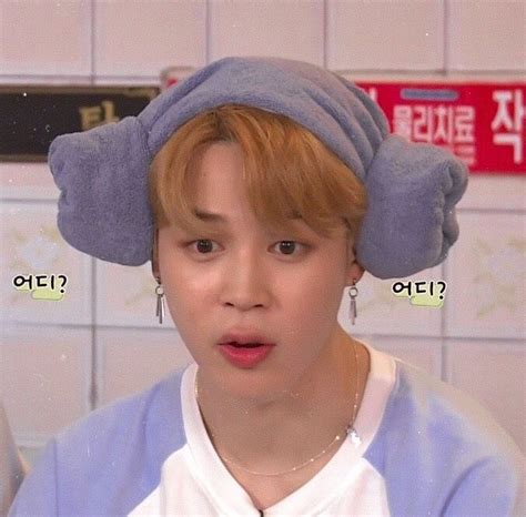 ღpomcchi Jimin Funny Face Jimin Funny Funny Faces