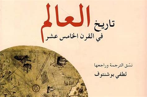 رباط الكتب مجلة إلكترونية متخصصة في الكتاب وقضاياه