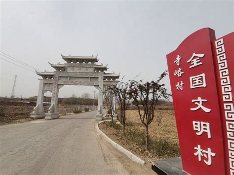 文明村镇文明社区观察｜这个“全国文明村”果林满山坡村景美如画