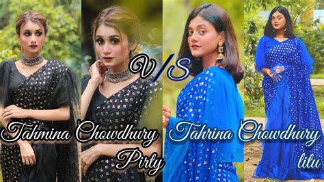 Tahmina Chowdhury Prity V S Tahrina Chowdhury Tiktok Battle Who Is