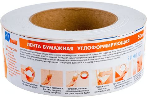Бумажная углоформирующая лента SDM Sdbuild для стыков гипсокартона 50мм ...