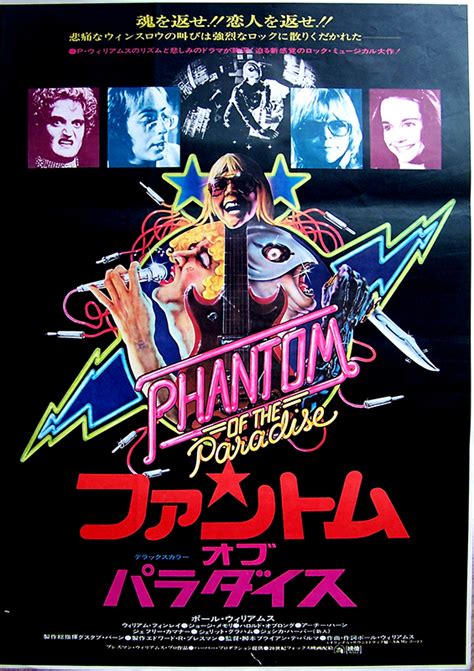 Phantom Of The Paradise Ciné Images