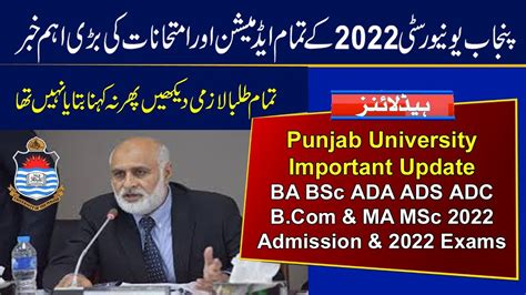 Important Update Ba Bsc Ada Ads Adc B Com And Ma Msc Admission 2022