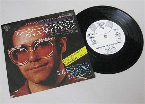 日本盤 サンプル Ep ルーシー イン ザ スカイ ウイズ ダイアモンズ／エルトン ジョン ジョン レノンelton John｜売買された