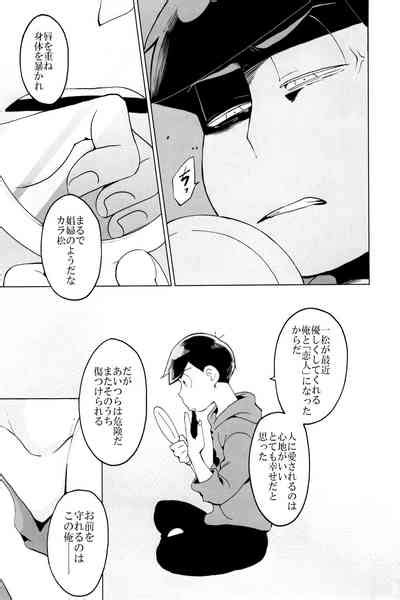 X2 ASSORT2 Nhentai Hentai Doujinshi And Manga